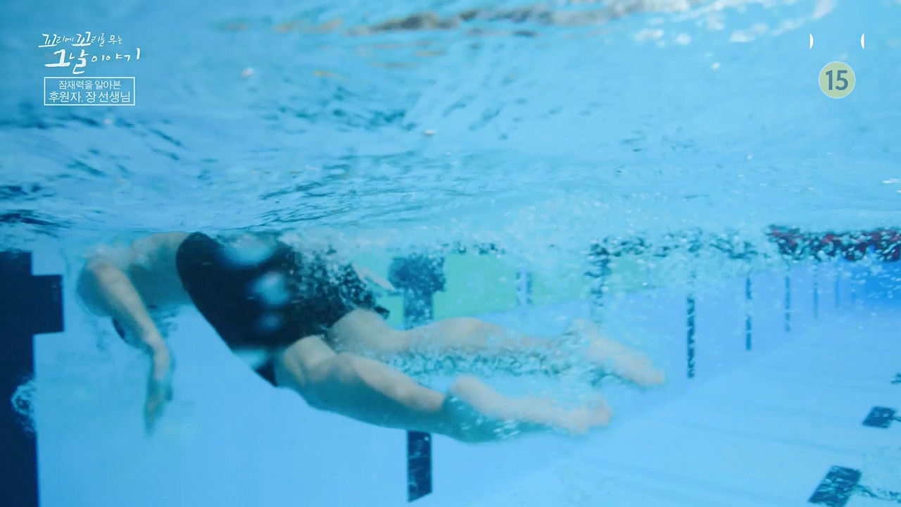 꼬리에 꼬리를 무는 그날 이야기.E132.240614p-NEXT.mp4_20240615_150633.716.jpg