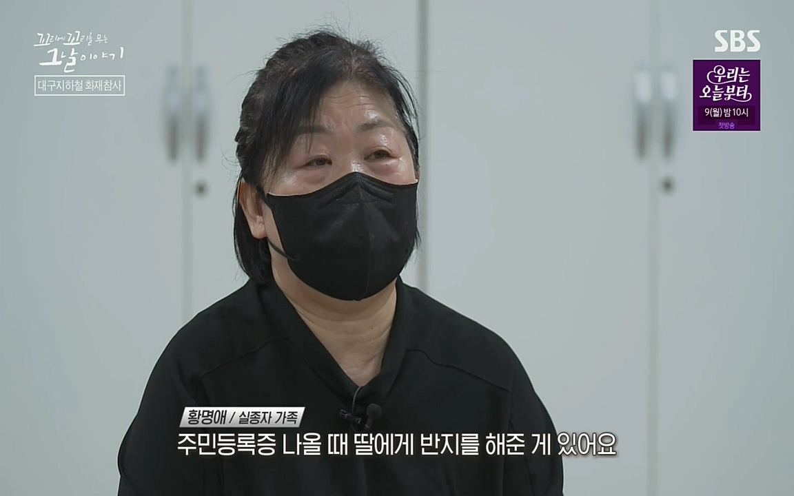 꼬리에 꼬리를 무는 그날 이야기.E27.220506p-NEXT.mp4_20220506_184934.336.jpg