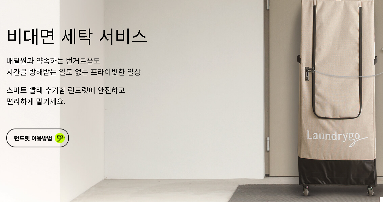  2월 4주차 머니로그 (2월 22일 ~ 2월 28일)