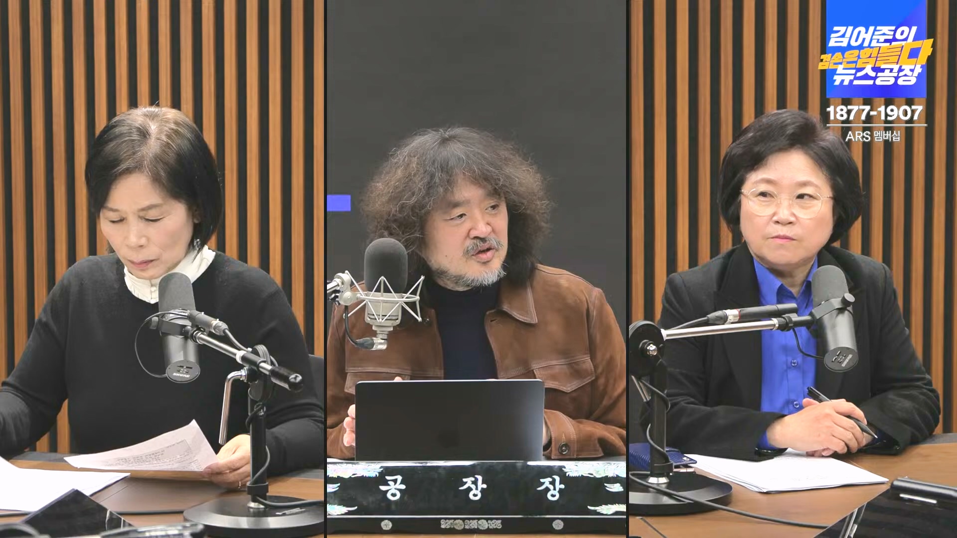 김어준의 겸손은힘들다 뉴스공장 2024년 12월 16일 월요일 [김민석, 정청래, 김병주, 박선원, 한준호, 최민희, 김현, 여론조사].mp4_20241216_180941.485.jpg