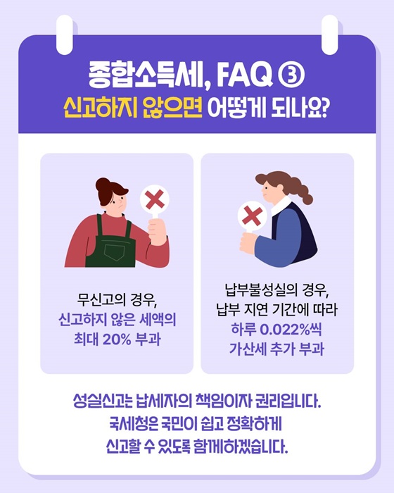 미리종합관리 이미지