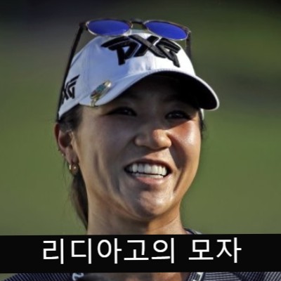  남자 골프웨어 모자 억만장자 브랜드 가격은?