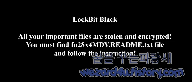 LockBit 3.0 Ransomware 감염후 바탕화면