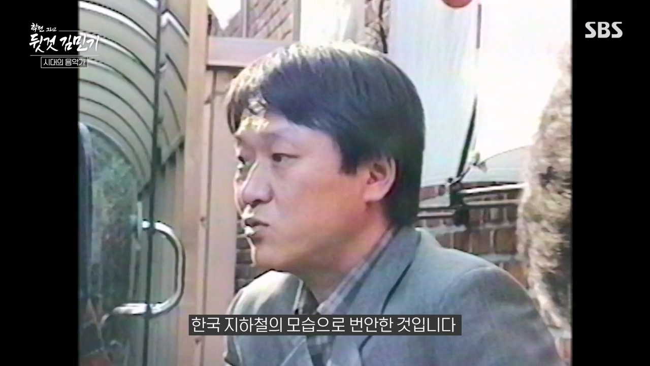SBS 스페셜 학전 그리고 뒷것 김민기 1부.E659.240422p-NEXT.mp4_20240501_152332.697.jpg