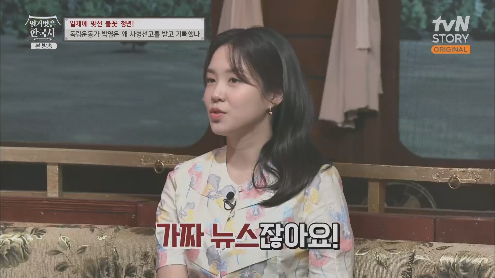벌거벗은 한국사.E71.230830p.H264-F1RST.mp4_20240323_174707.464.jpg