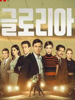 포르투갈 감독 작품의 미학적 3요소 관련 사진