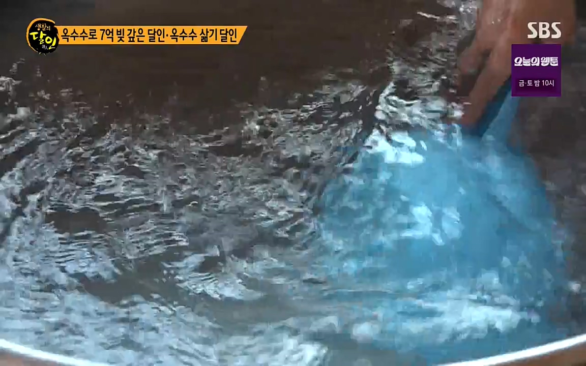 생활의 달인.E854.220802p-NEXT.mp4_20220802_200448.116.jpg