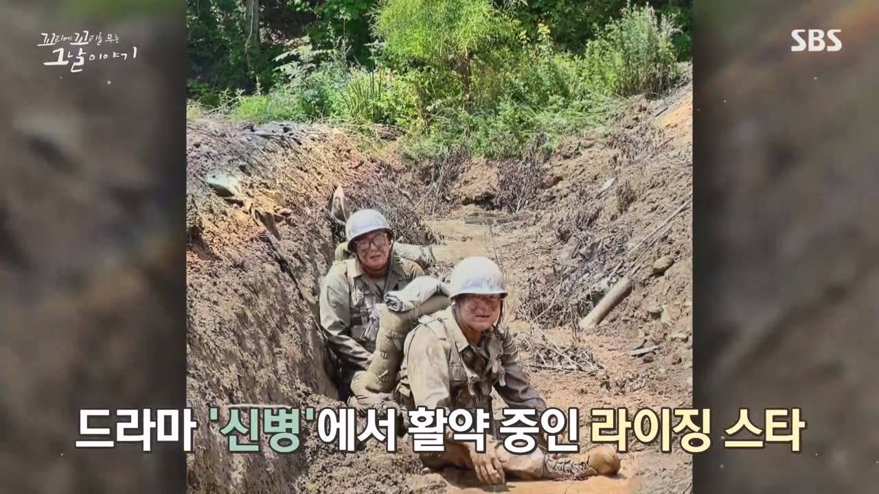 꼬리에 꼬리를 무는 그날 이야기.E102.231117p-NEXT.mp4_20231118_164827.942.jpg