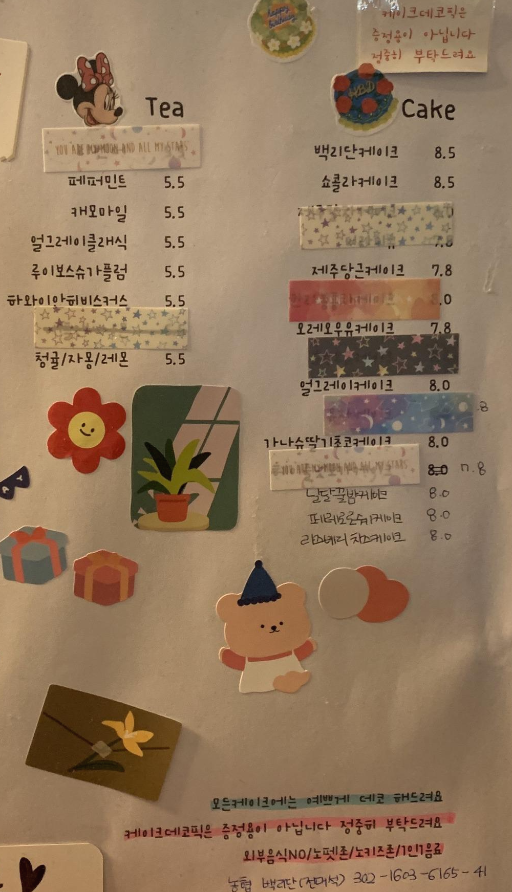 예쁜 카페