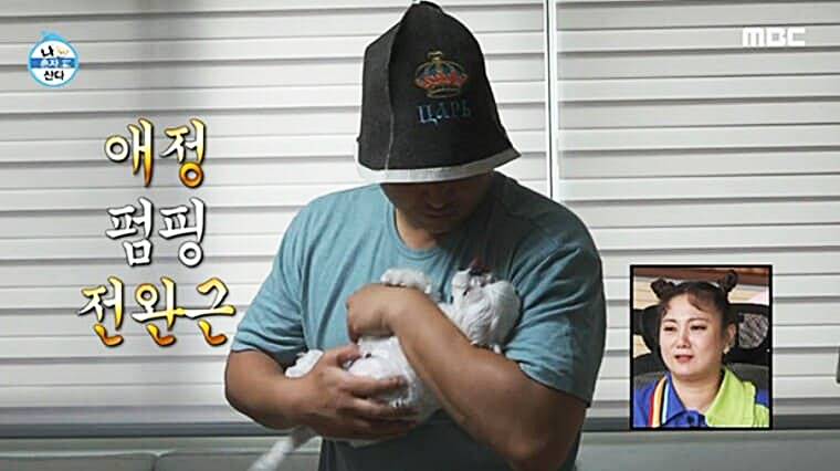 배우-구성환-꽃분이-나혼자산다