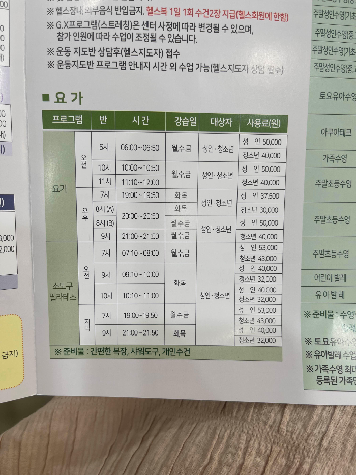 금정국민체육센터 이미지