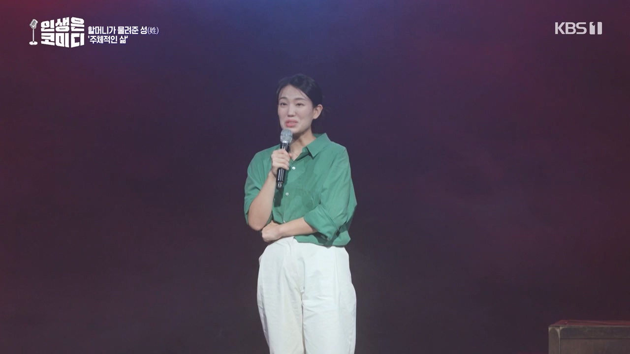 다큐 온.E222.231105p-NEXT.mp4_20231105_183757.077.jpg