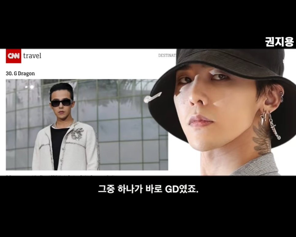  빅뱅 GD가 아닌 인간 권지용의 이야기