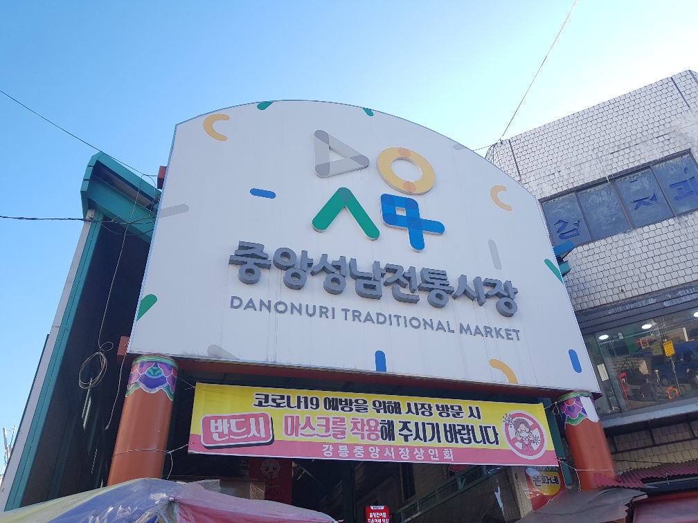 팡파미유성남마늘빵 이미지