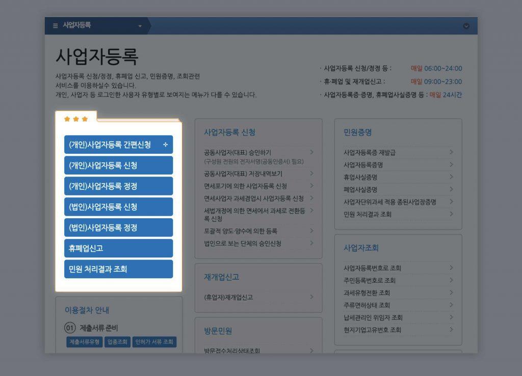 etc-image-6