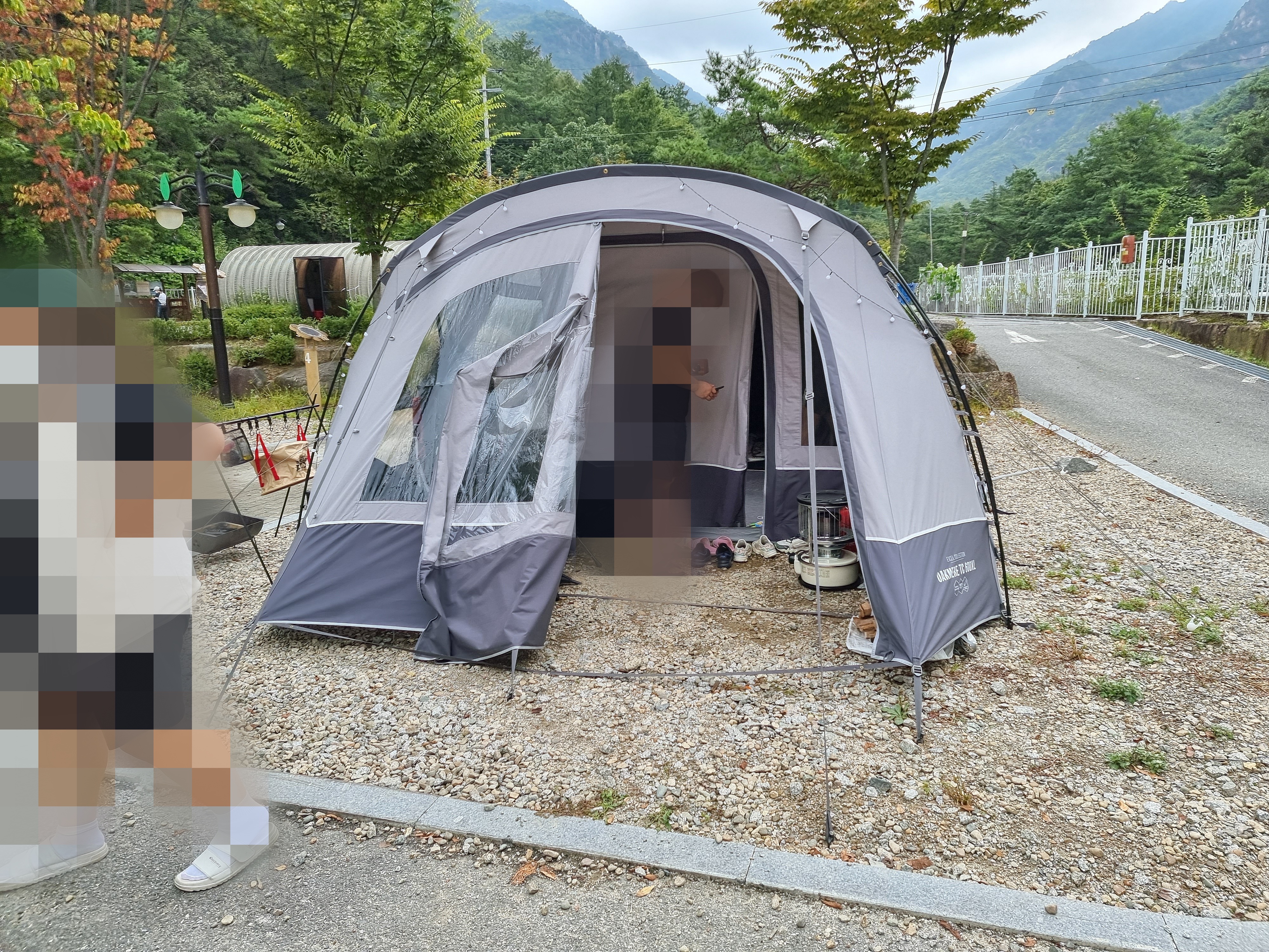 큼직한 텐트