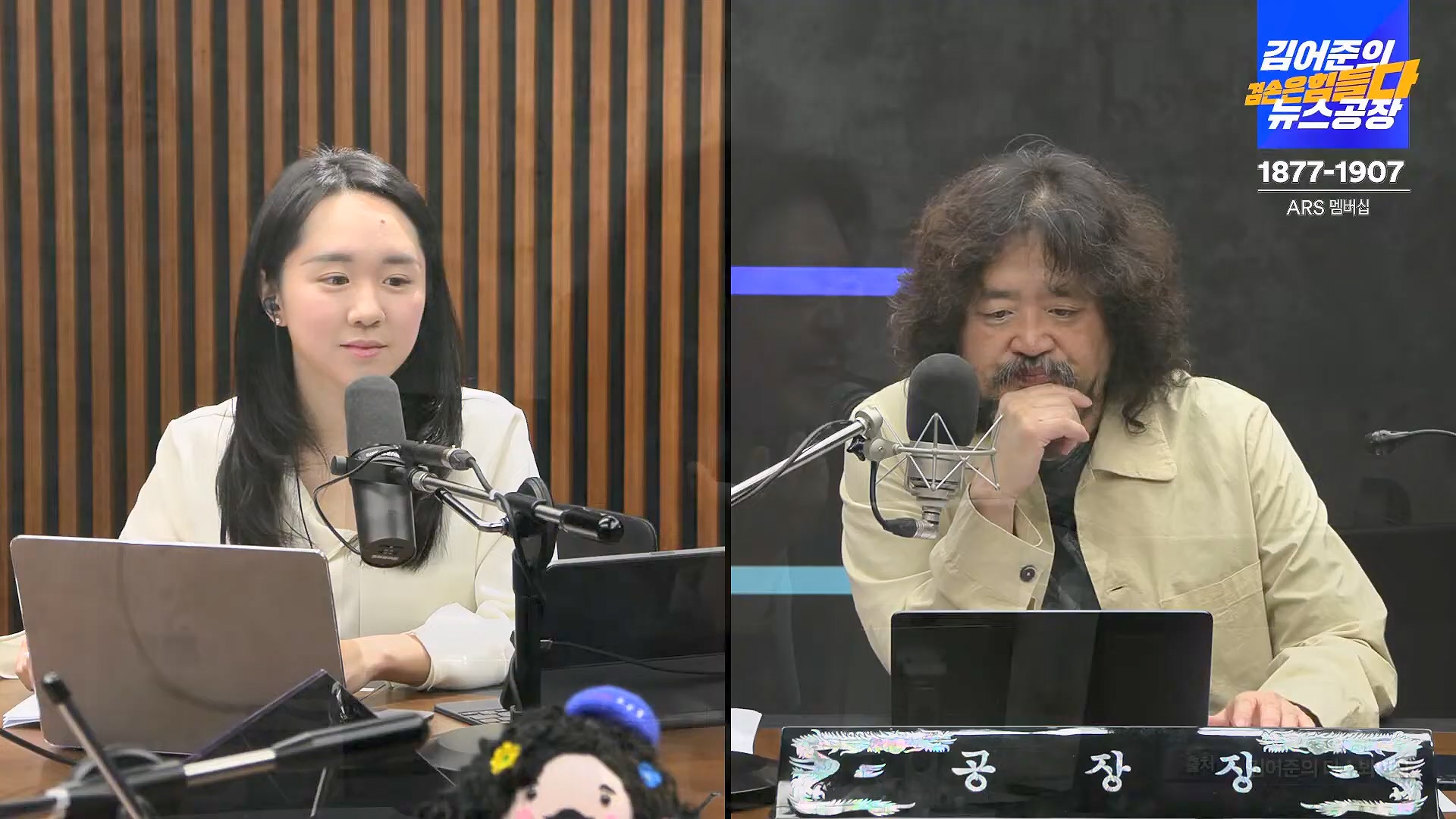 김어준의 겸손은힘들다 뉴스공장 2024년 10월 11일 금요일 [정근식, THE살롱, 한준호, 황운하, 여론조사, 황교익 , 금요미식회, 인방사, 금요음악회(윤시내)].mp4_20241012_160136.928.jpg