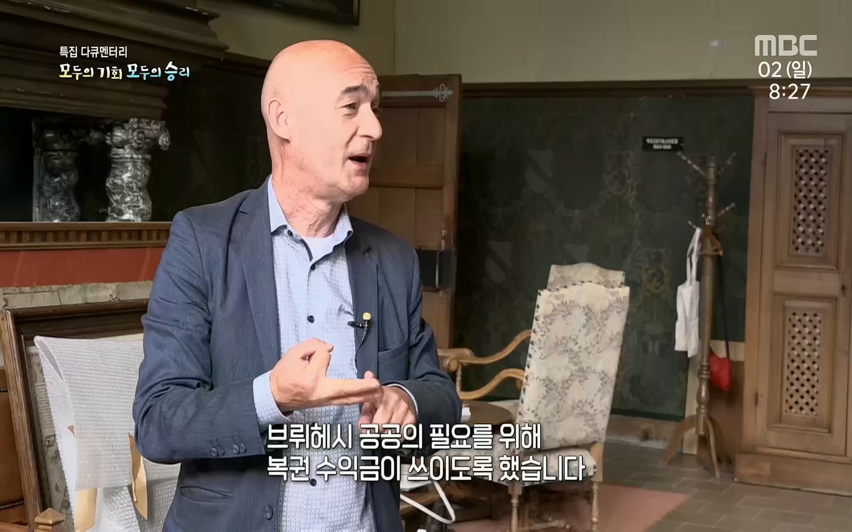 특집다큐 모두의 기회, 모두의 승리 1부.221002p.H264-F1RST.mp4_20221003_180720.165.jpg