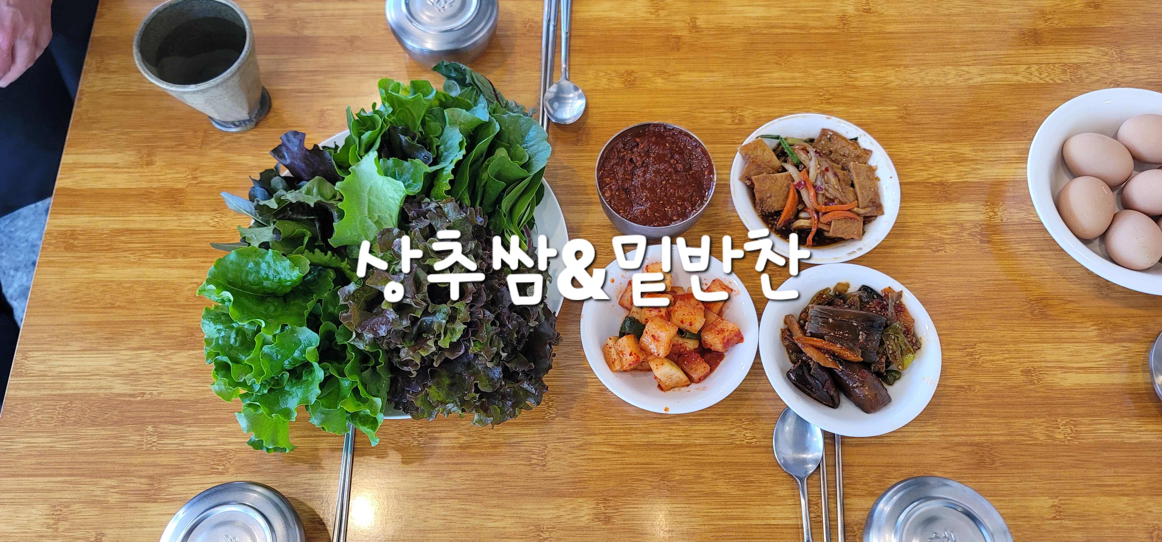 텃밭야채 이미지