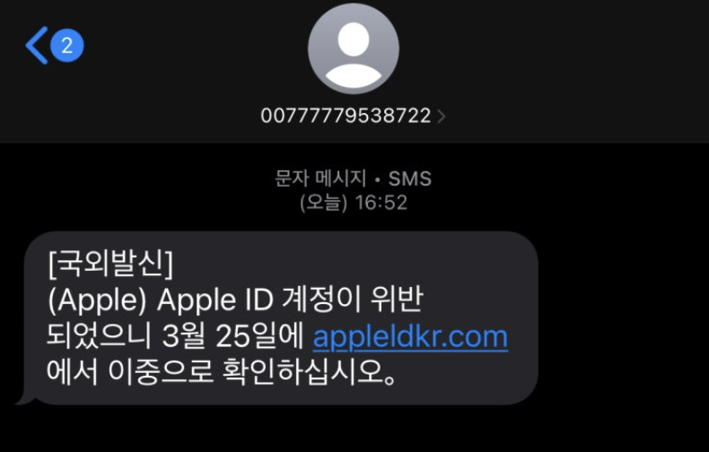 아이디 이미지