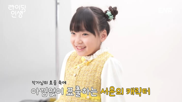 서윤
