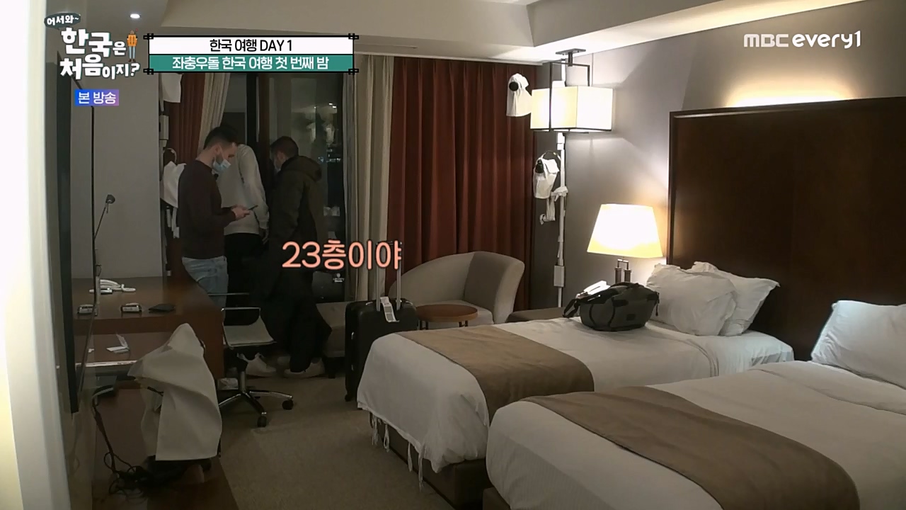 어서와 한국은 처음이지 시즌2.E256.230331p-NEXT.mp4_20230331_203453.761.jpg