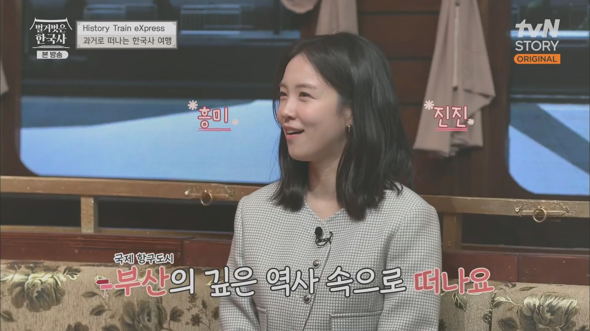 벌거벗은 한국사.E50.230405p.H264-F1RST.mp4_20231203_151720.756.jpg