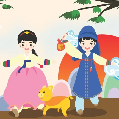 설날이 특별한 이유