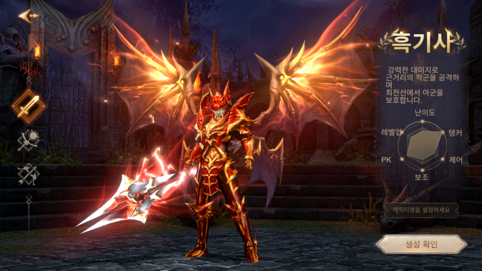 사전예약 CBT 리뷰 이번에는 다른 신상 게임 발매 예정 뮤어크 엔젤 2 18