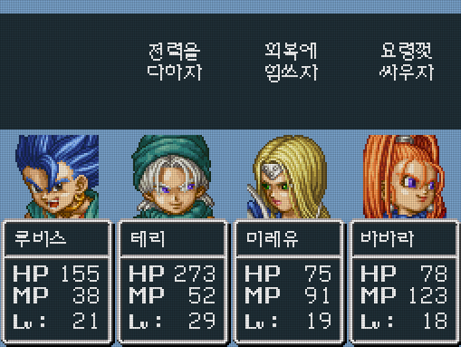  NDS / 닌텐도 DS - 드래곤 퀘스트 6 환상의 대지 한글 다운로드