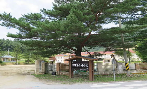 봉화열목어마을캠핑장