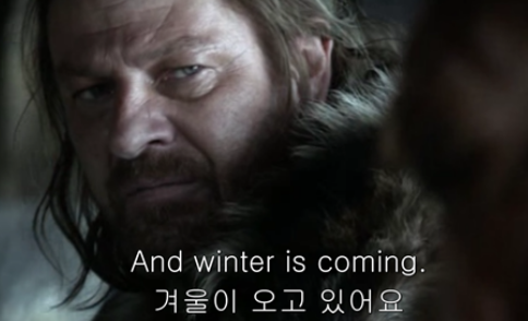 winter is coming