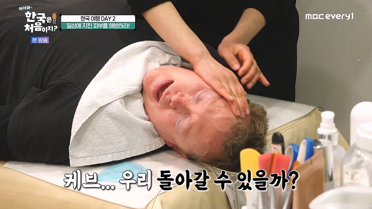 어서와 한국은 처음이지 시즌2.E253.230310p-NEXT.mp4_20230310_192446.355.jpg