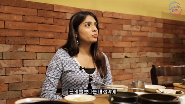 근데 물 보다는 내 생각에