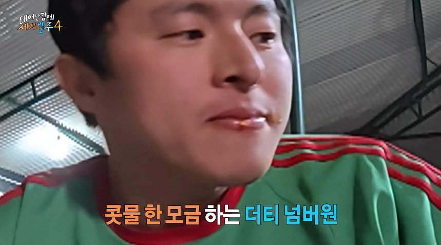 현지인들도 놀란 기안84 위생 상태...jpg | 인스티즈