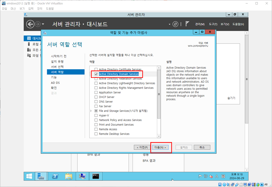 etc-image-23
