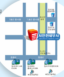 서인천세무서-찾아가는길