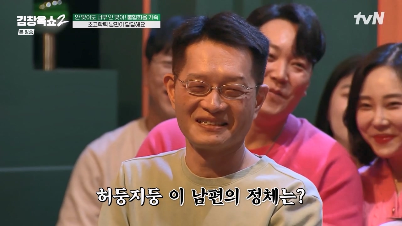 김창옥 쇼 2.E07.240322p-NEXT.mp4_20240322_200402.142.jpg