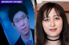  정유라 덴마크서 찾은 JTBC "美 샌디에이고서 남욱 변호사 추적중"
