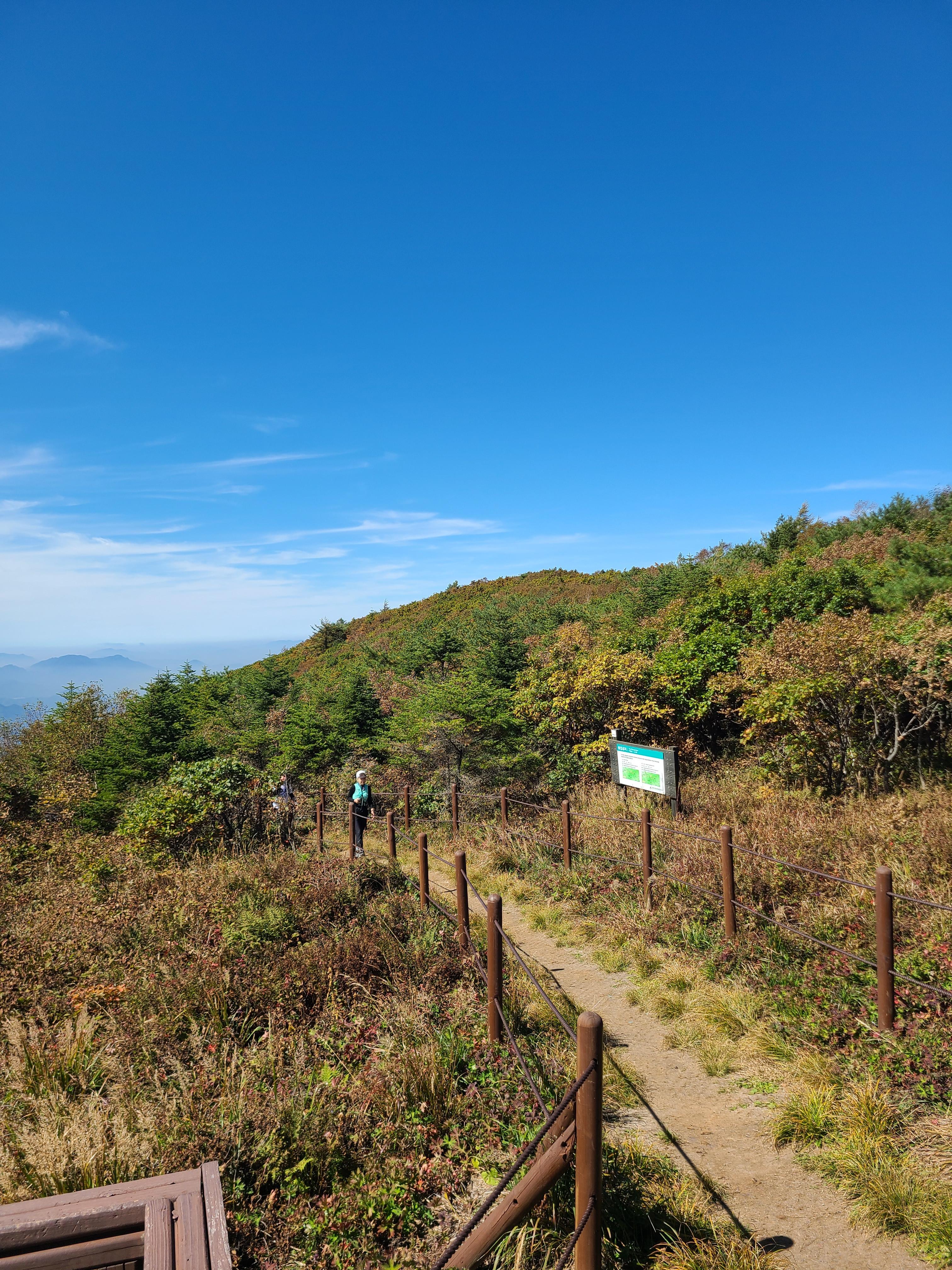 소백산