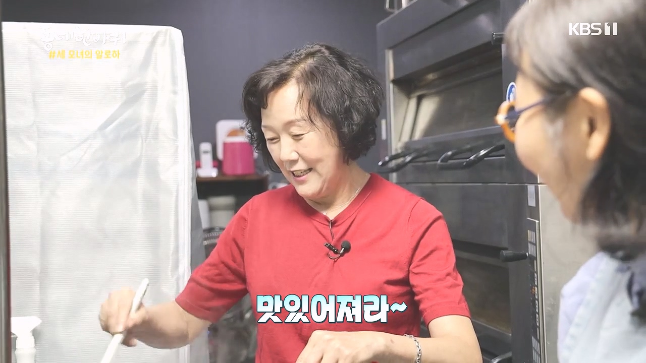 동네 한 바퀴.E243.231015p-NEXT.mp4_20231015_182951.017.jpg