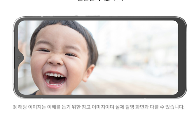 키즈폰 기능