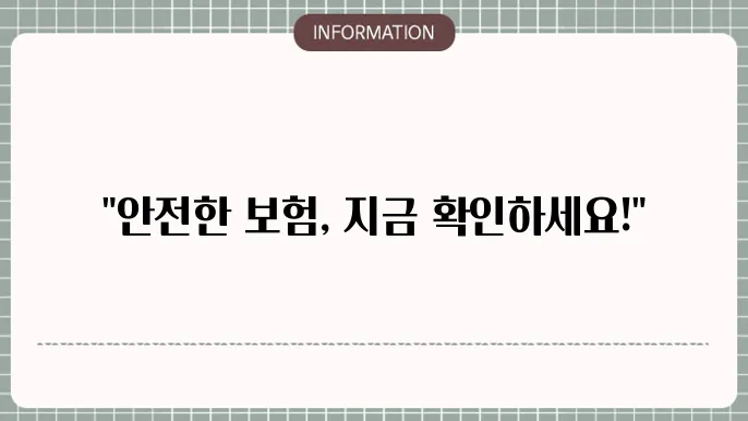 현대해상 고객센터 전화번호 자동차보험 어린이보험 (확인)