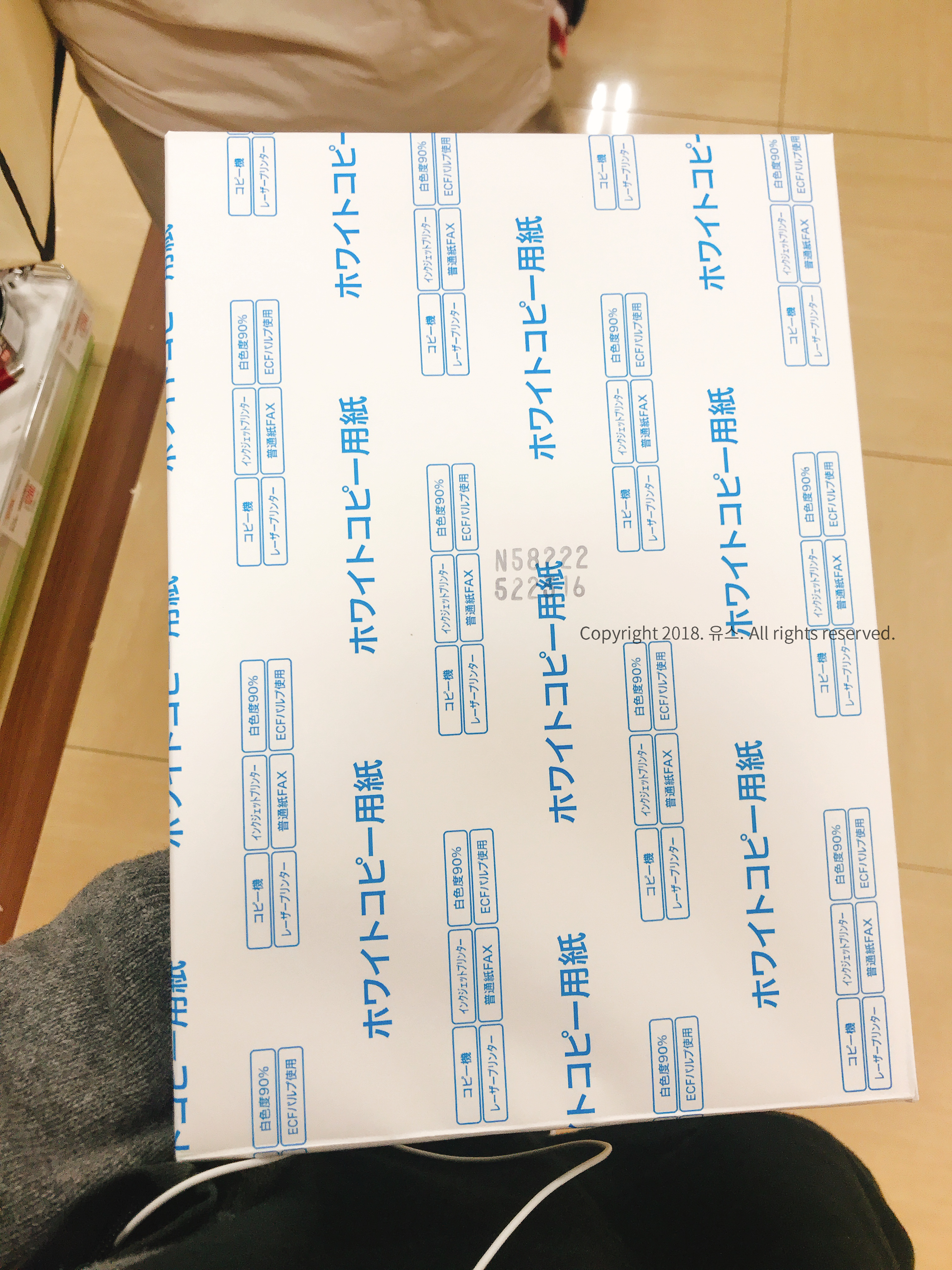 메지로대학