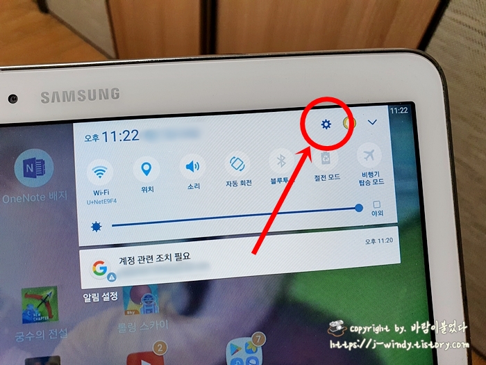 갤럭시탭 공장초기화 방법 갤럭시탭 공장초기화 방법