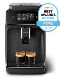 필립스 1200 시리즈 전자동 에스프레소 커피 머신