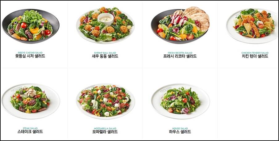 라라코스트 메뉴 가격 정리했어요 라라코스트 메뉴 가격 정리했어요