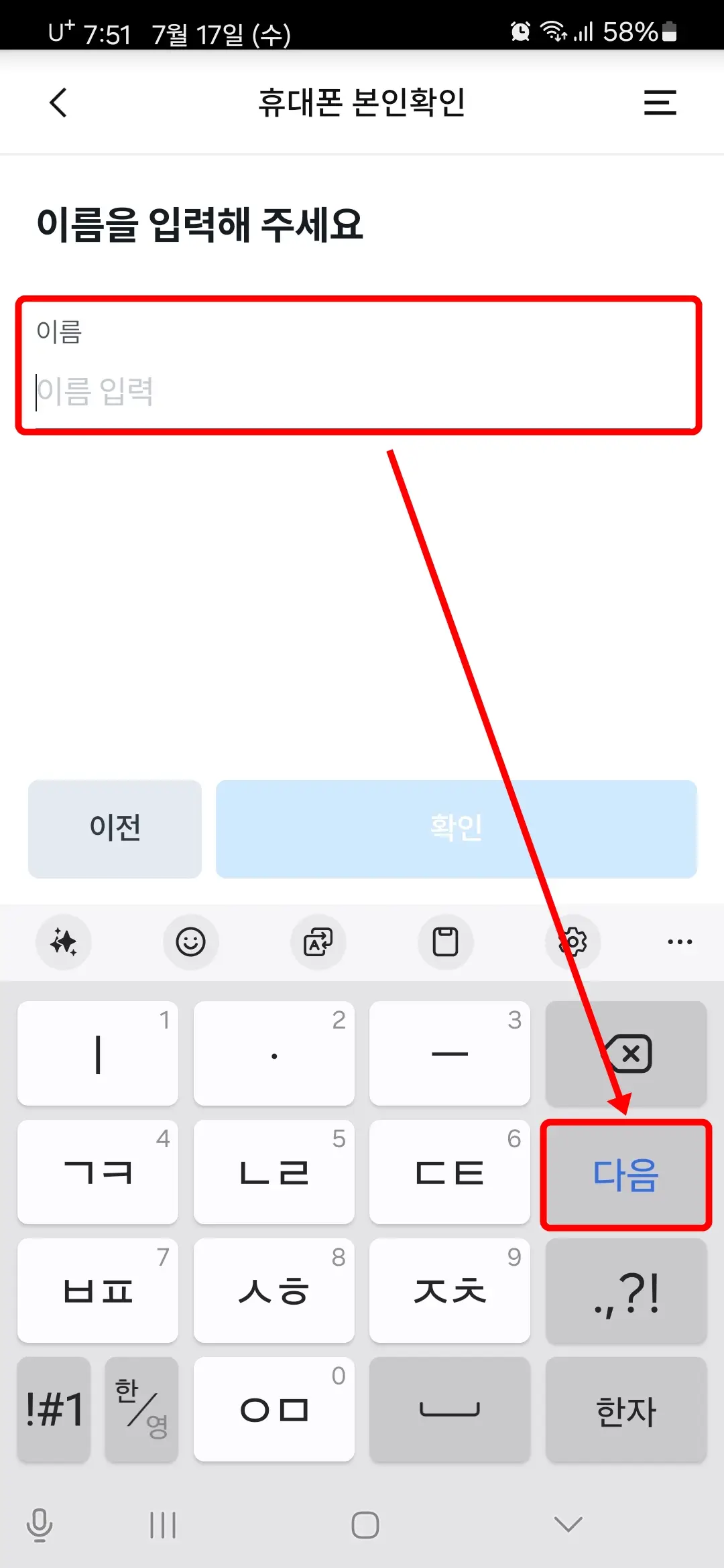 이름