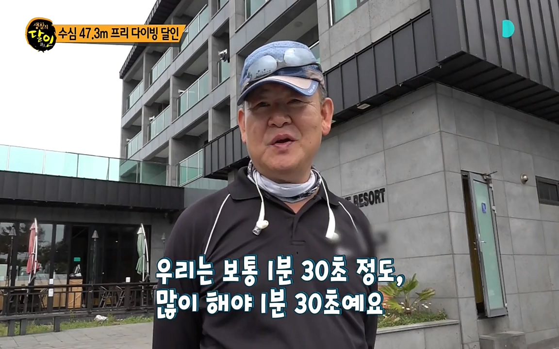 생활의 달인.E848.220621p-NEXT.mp4_20220621_201847.261.jpg