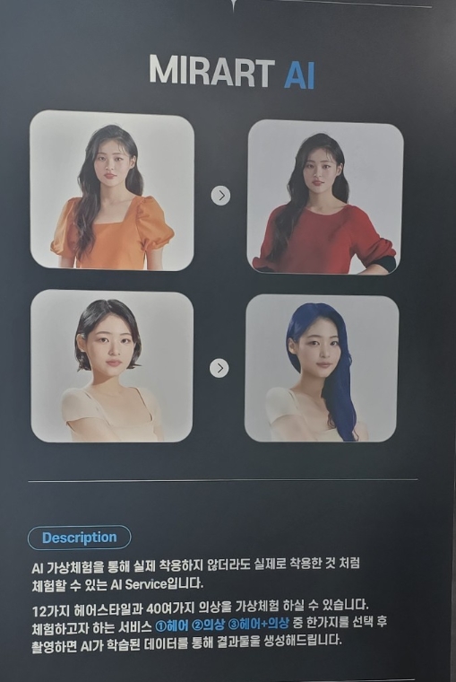 네컷룩북 이미지